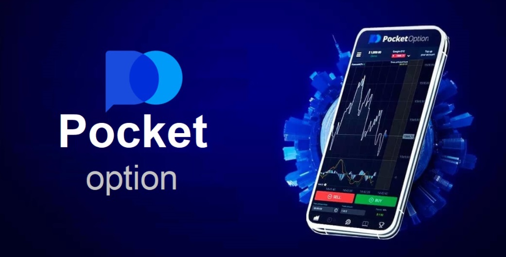 How to Easily Complete Your Registration Pocket Option IN How to Easily Complete Your Registration Pocket Option IN