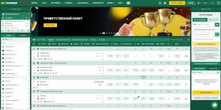 The Ultimate Guide to Betwinner Your Go-To Betting Platform The Ultimate Guide to Betwinner Your Go-To Betting Platform