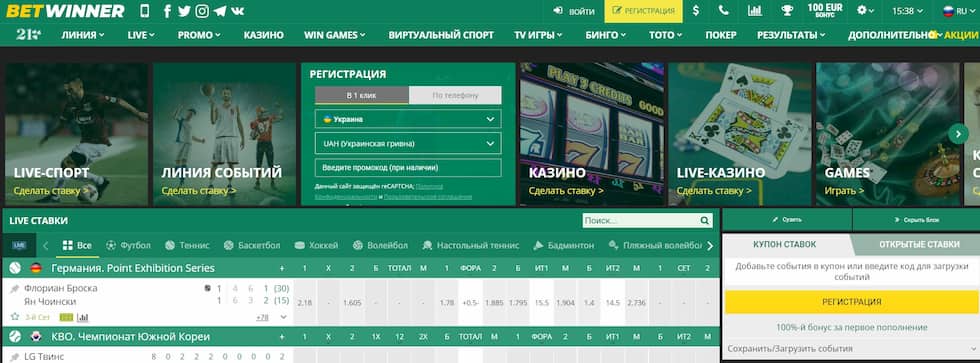 Tout Savoir sur Betwinner APK Télécharger et Profiter de vos Paris ! Tout Savoir sur Betwinner APK Télécharger et Profiter de vos Paris !