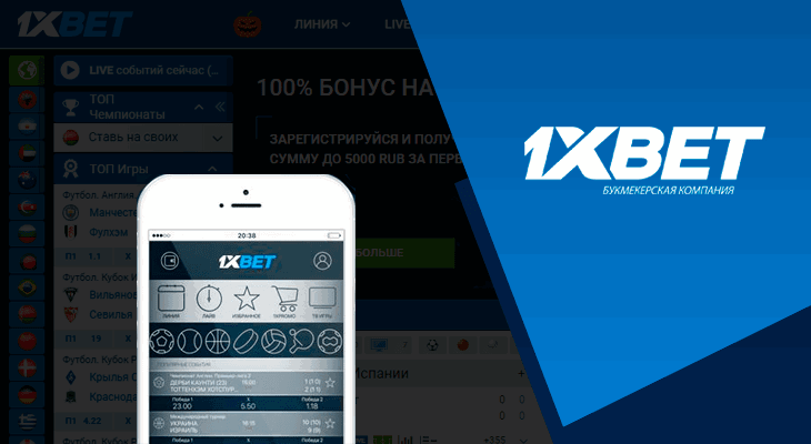 Ultimate Guide to 1xbet Login India Ultimate Guide to 1xbet Login India