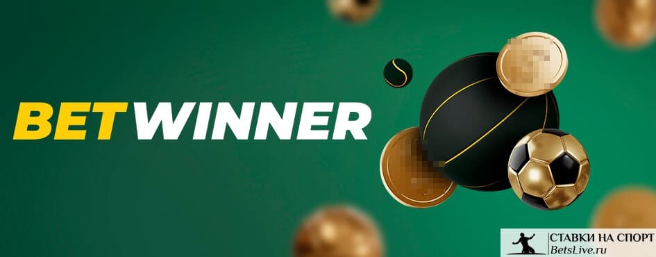 Explorando el betwinner casino Diversión y oportunidades de ganar