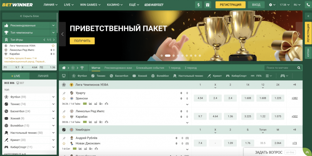 Explore the Excitement of Betwinner Match