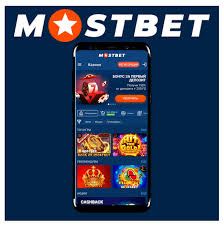 Your Winning Adventure Begins at MostBet Casino 3 Your Winning Adventure Begins at MostBet Casino 3