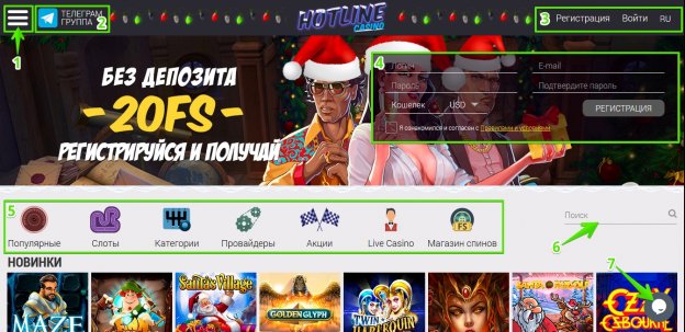 Hotline Casino Wszystko, co musisz wiedzieć o tej ekscytującej platformie